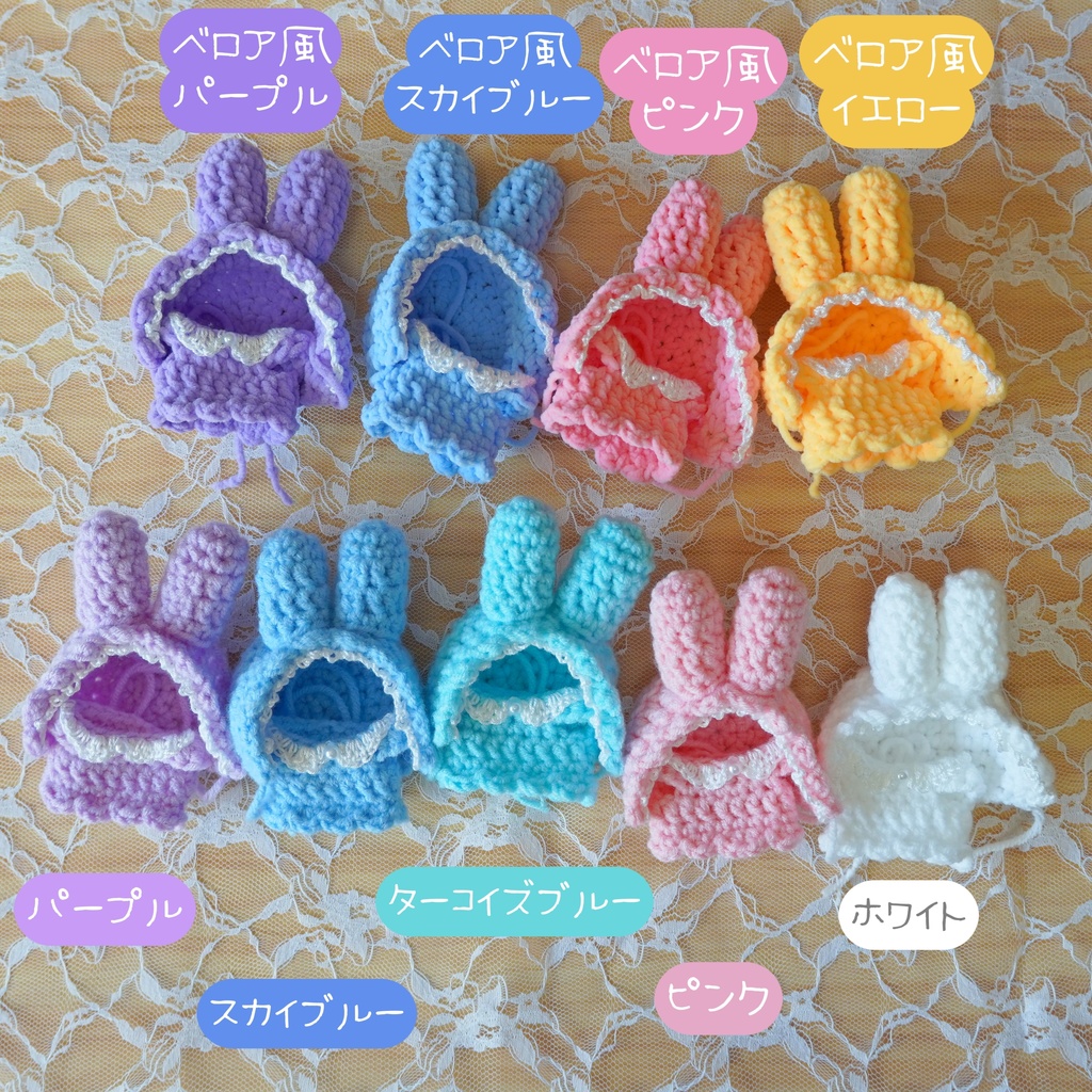 8cm用ぬい服 うさぎボンネット+ワンピースセット