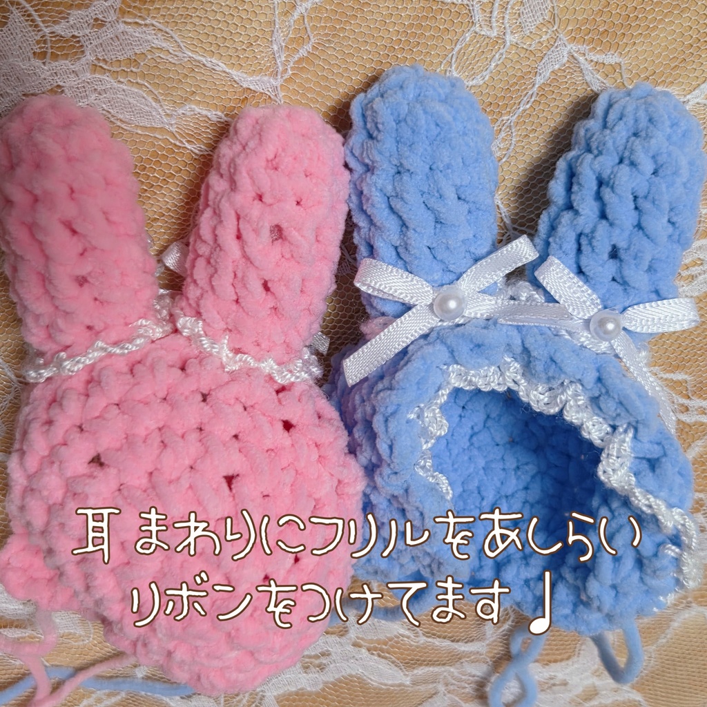 8cm用ぬい服 うさぎボンネット+ワンピースセット