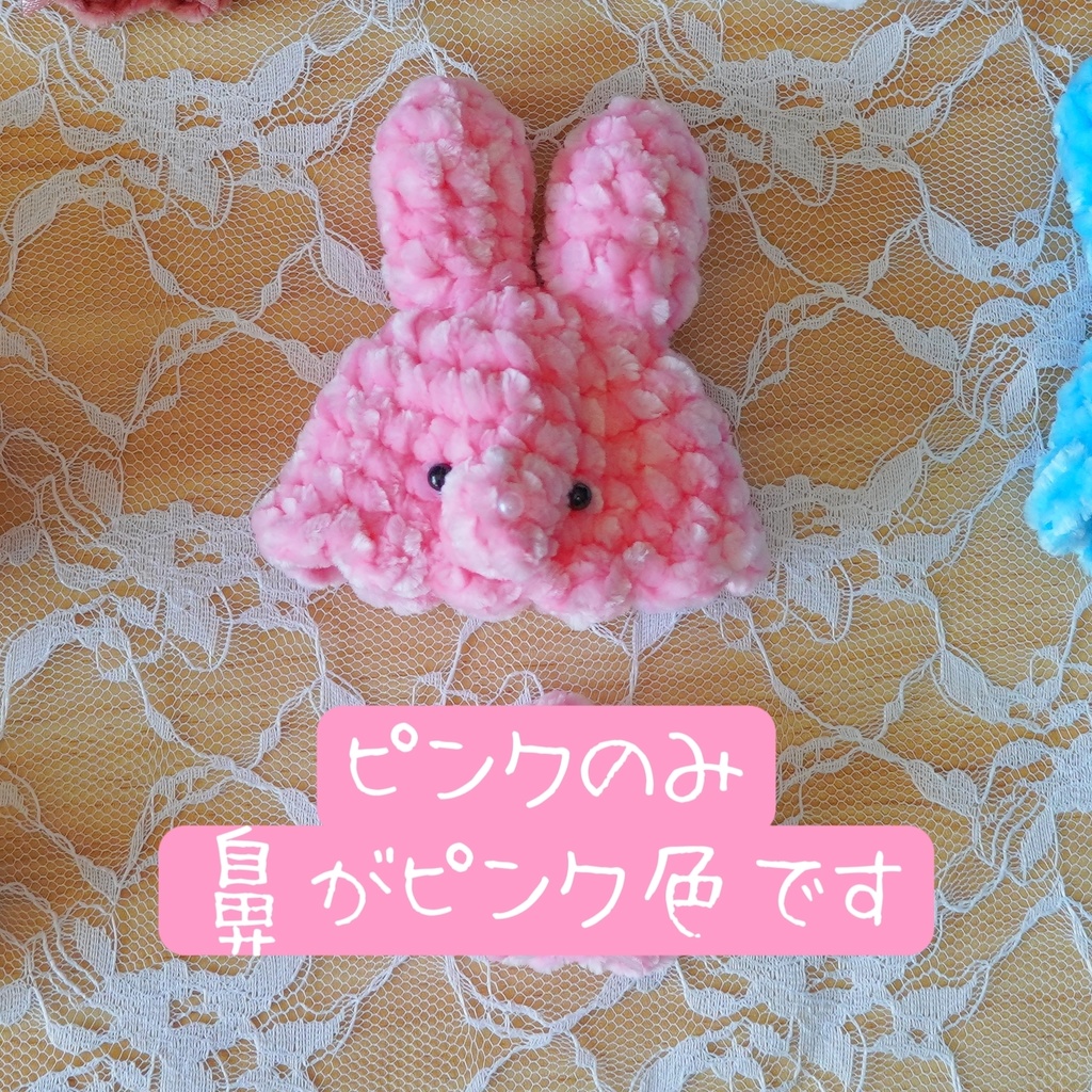 8cm用ぬい服 モコモコうさぎセット