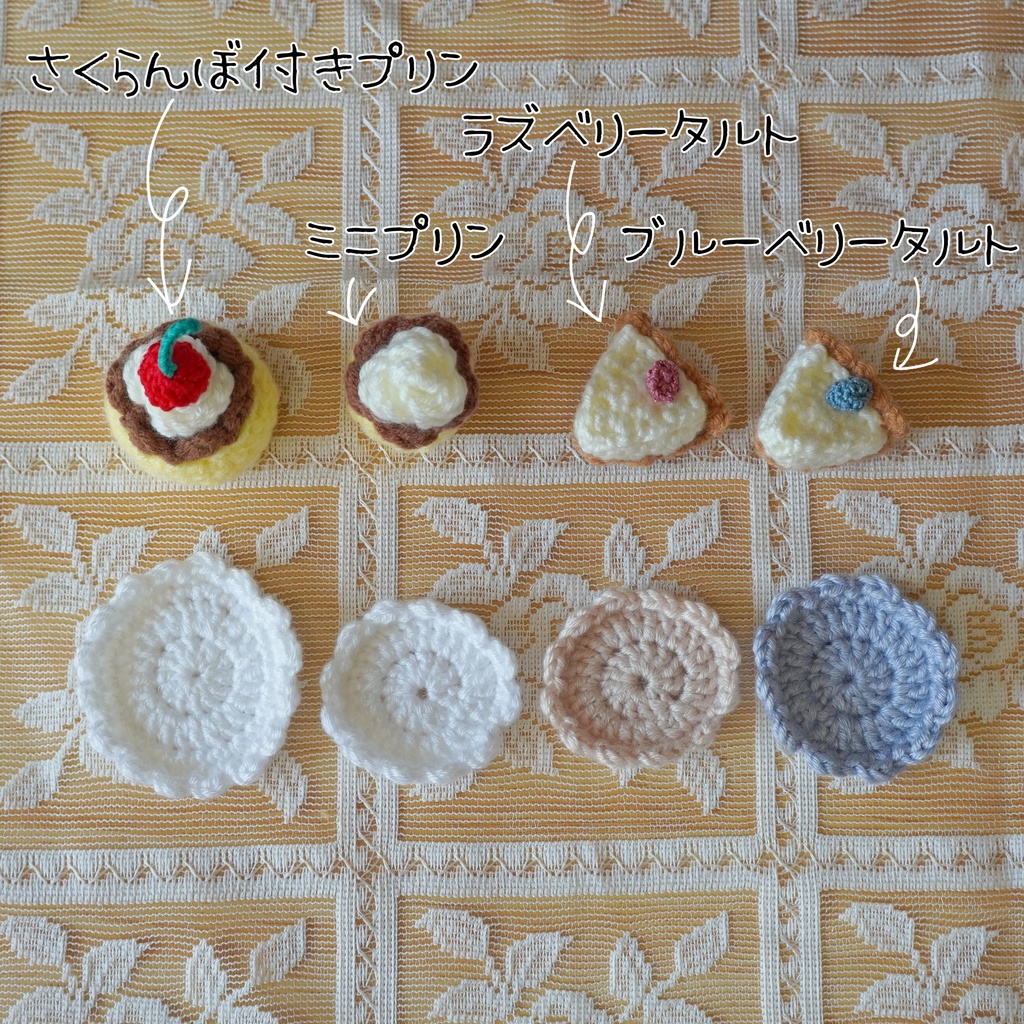 ぬい用カフェタイム スイーツ お皿付き