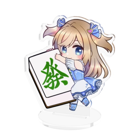 發のよめ_アクスタver