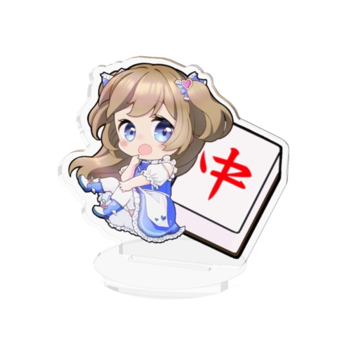 中のよめ_アクスタver