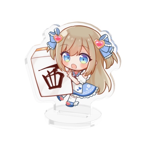 西のよめ_アクスタver