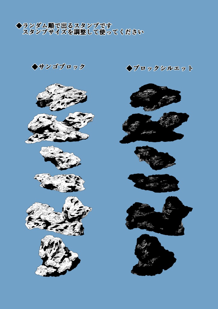 熱帯魚&サンゴブラシセット