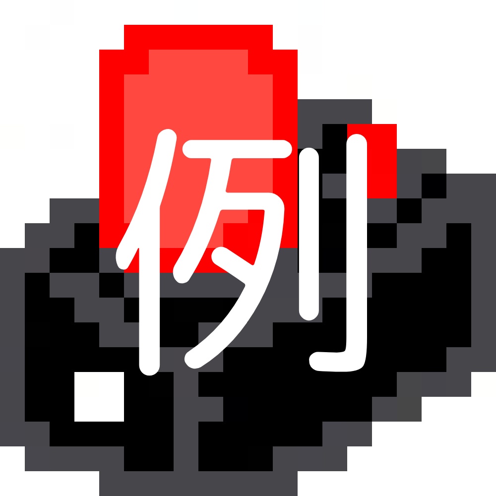 1個買われるたびに100円値上げ！　早押しボタン　ドット絵　10×10～50×50　5枚（全て1000px×1000px）