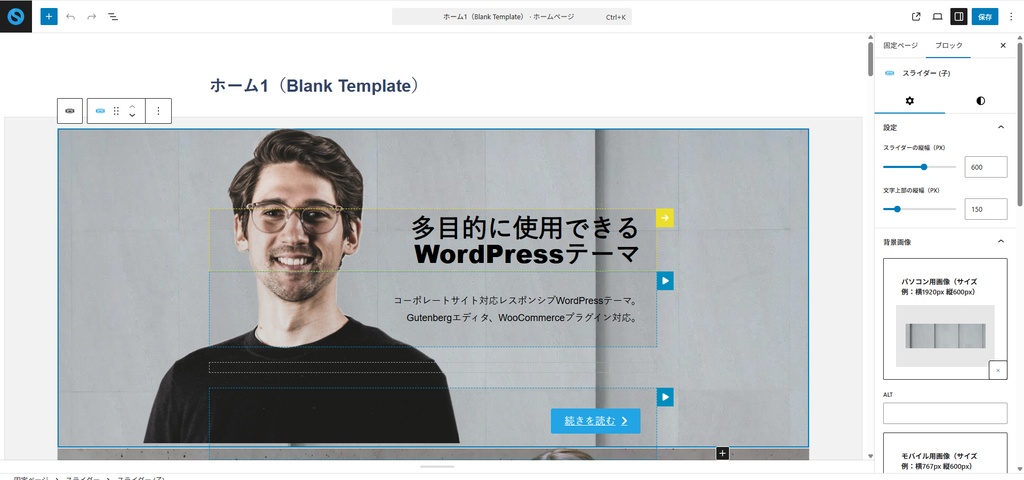 Silent - レスポンシブWordPressテーマ