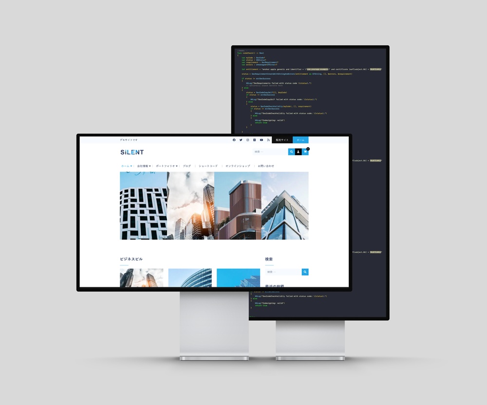 Silent - レスポンシブWordPressテーマ