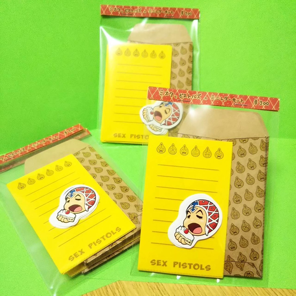 ミスタとピストルズのミニレターセット