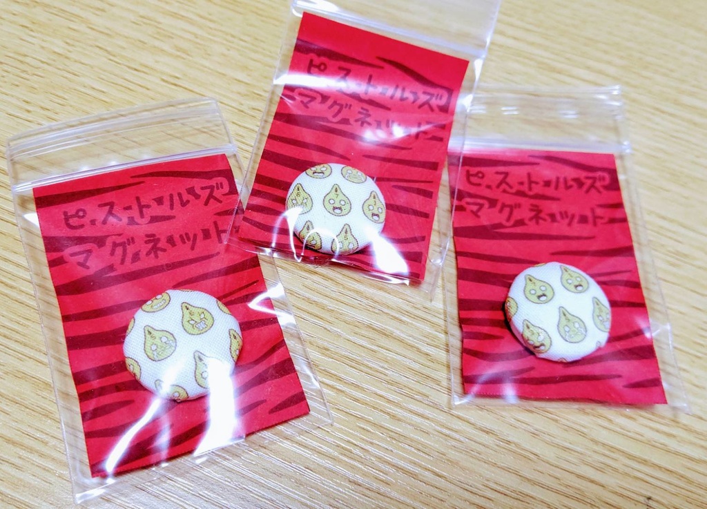 ピストルズ布マグネット