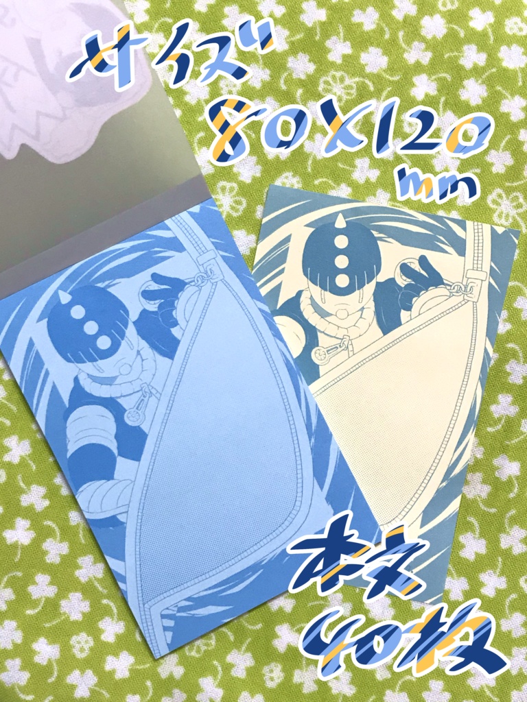 ブチャラティ2色紙メモ帳