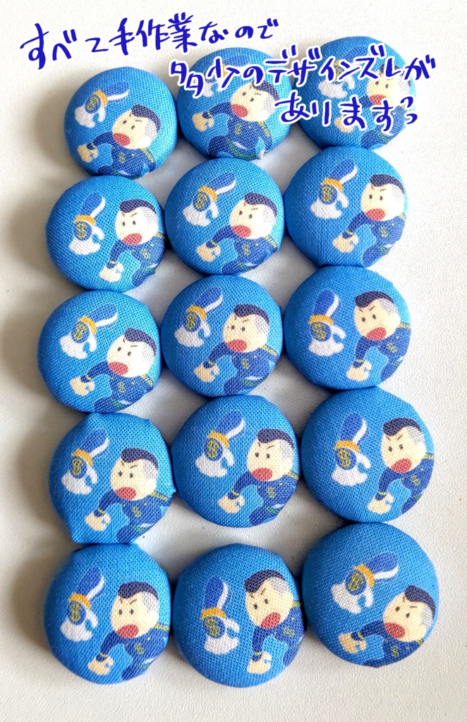 億泰ガオン!布マグネット(小)