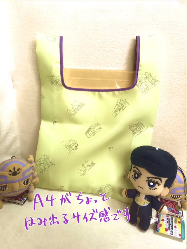 杜王町柄エコバック(コンビニ袋サイズ)