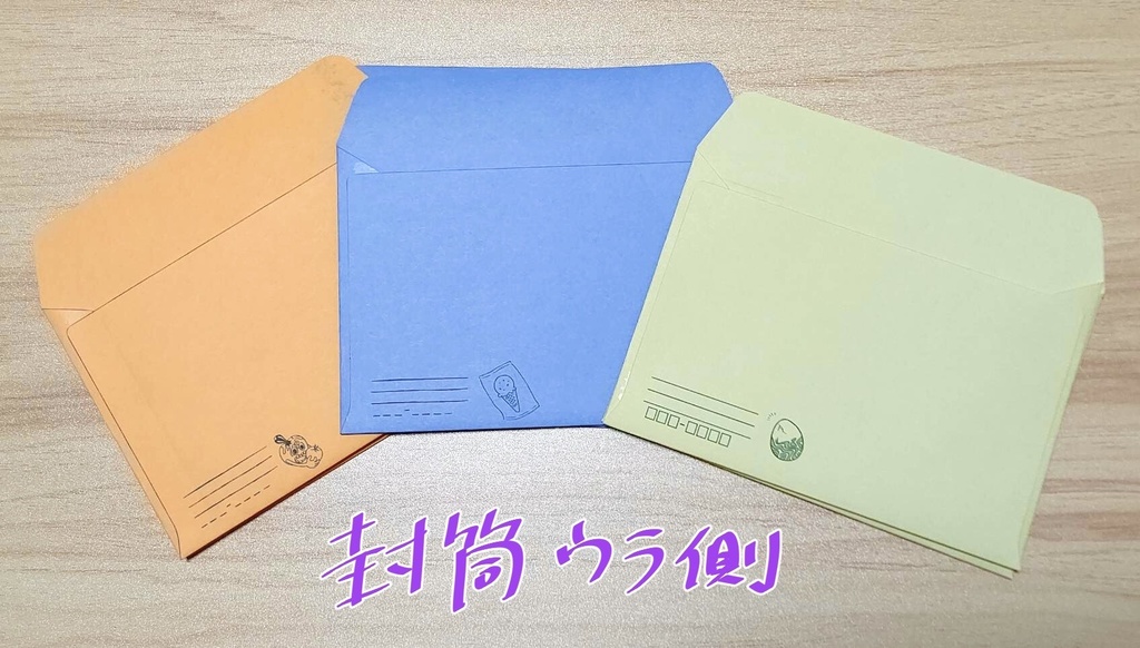 受注生産!4部モリモリレターセット