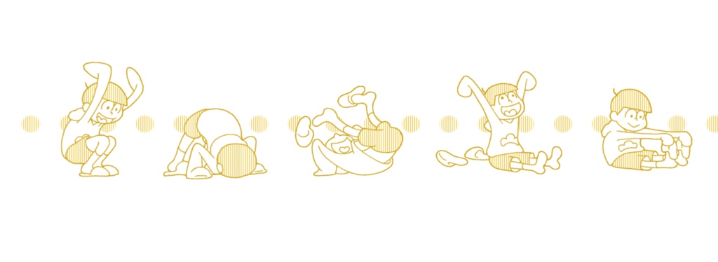 【SALE!】でんぐり返し十四松マステ