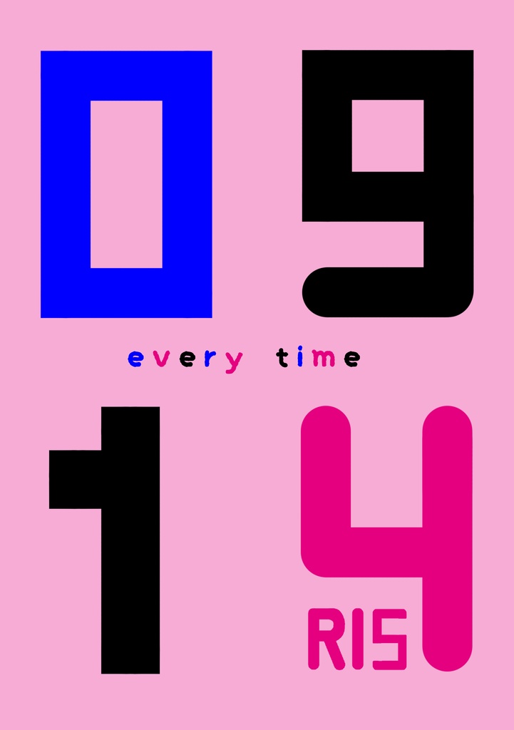  10/10ザワ27新刊億仗コピ本「0914 every time」