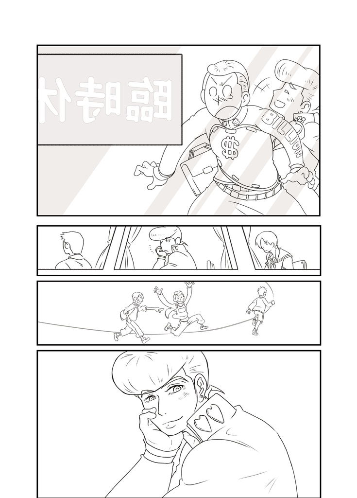 10/10ザワ27新刊億仗コピ本「0914 every time」