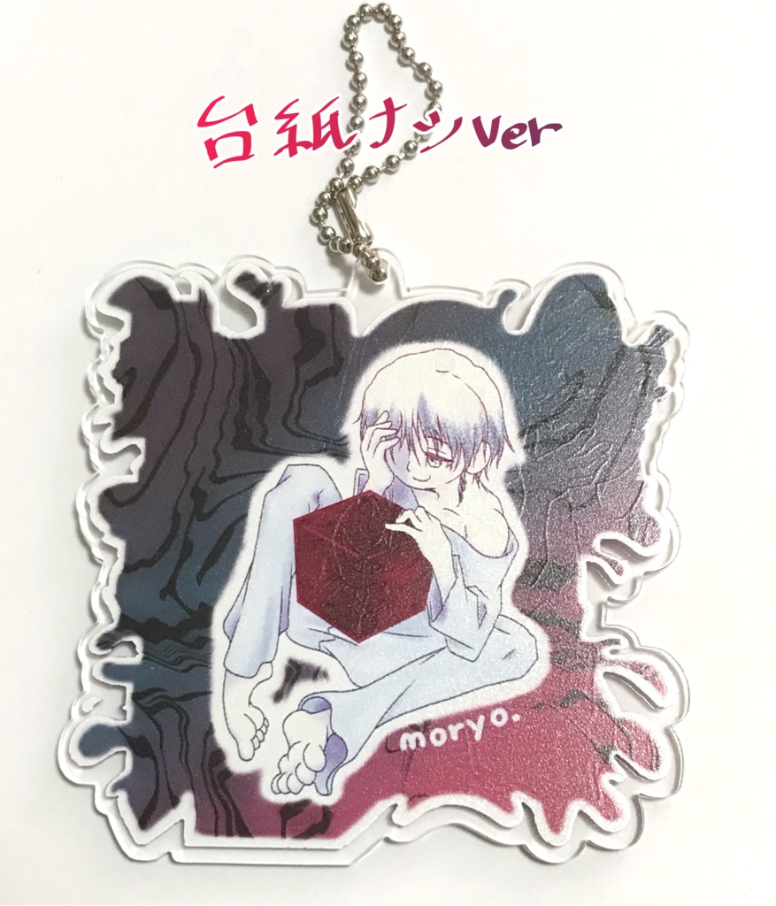 魔人探偵脳噛ネウロ 桂木探偵事務所アクキー