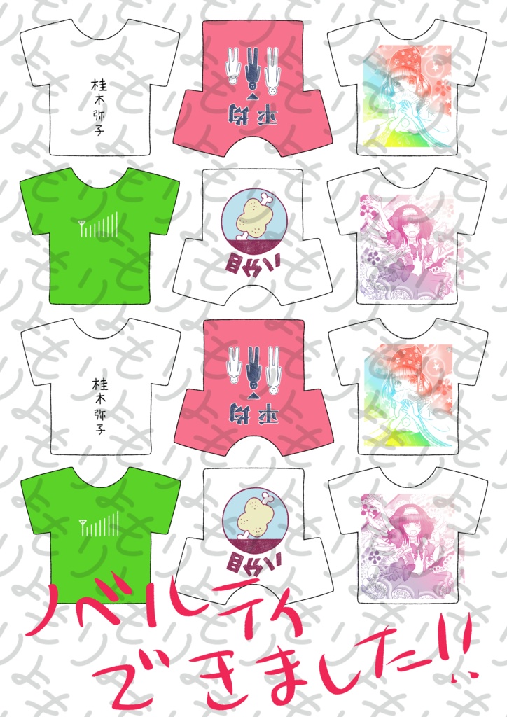 2025.01.26新刊「【逃】(エスケープ)の時間」