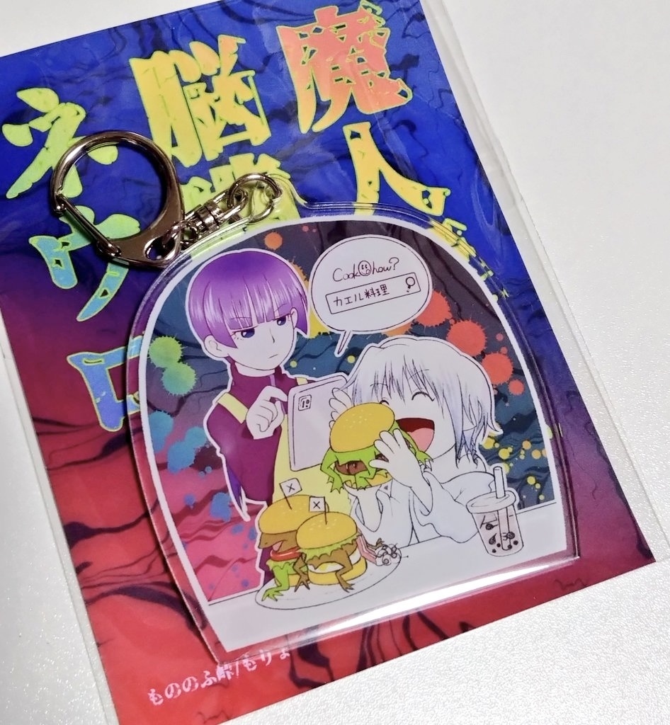 魔人探偵脳噛ネウロ　怪盗XIアクリルキーホルダー