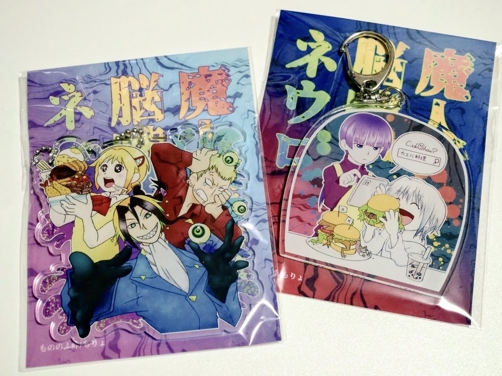 魔人探偵脳噛ネウロ 怪盗XIアクリルキーホルダー
