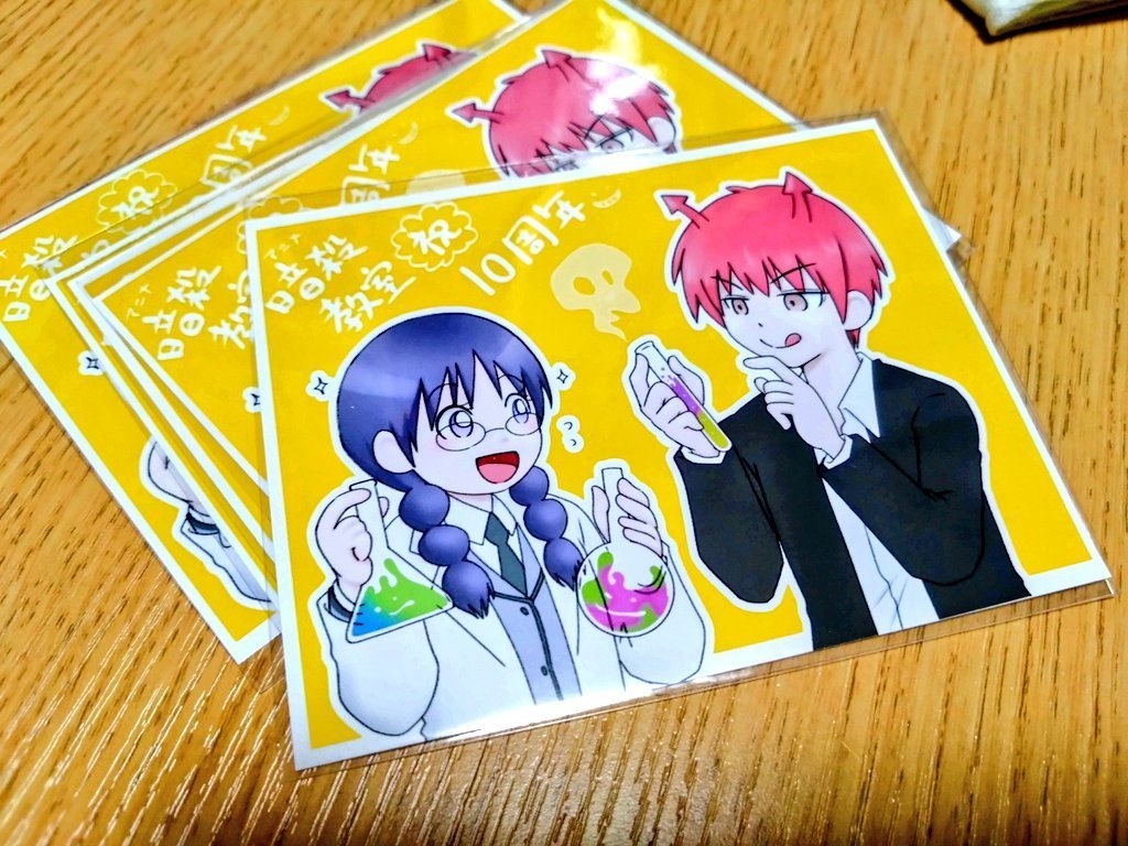 暗教アニメ10周年おめでとうカル愛ステッカー(送料込み価格)