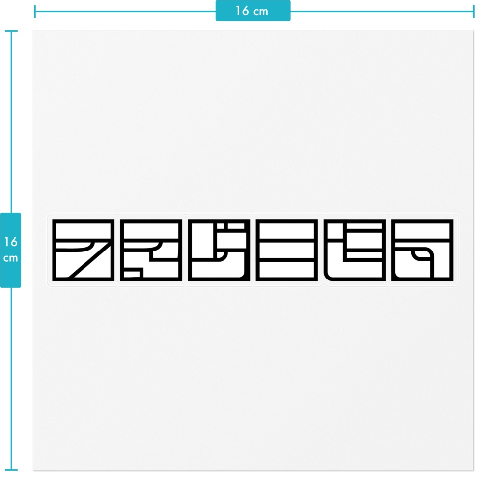 ジオメトリックタイポ ”スマサー連合”ホワイト