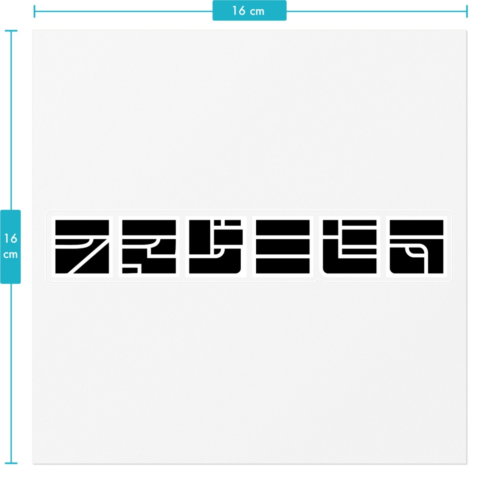 ジオメトリックタイポ ”スマサー連合”ブラック