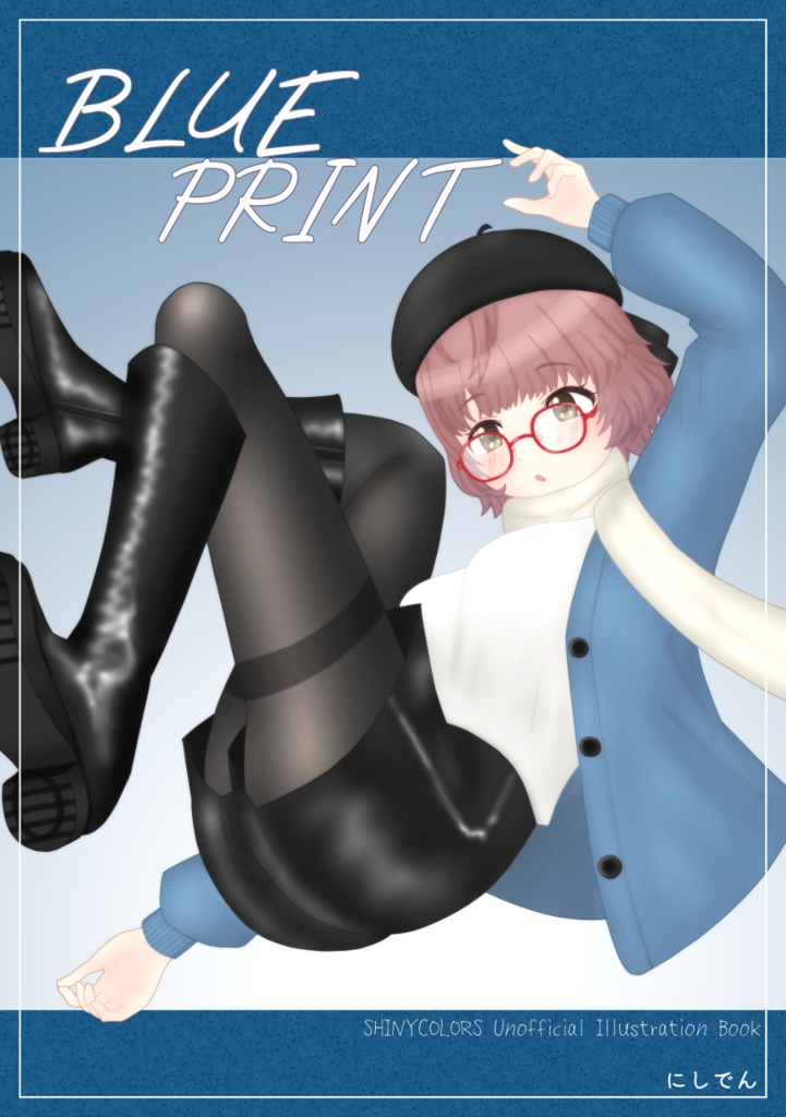 【紙版】BLUEPRINT