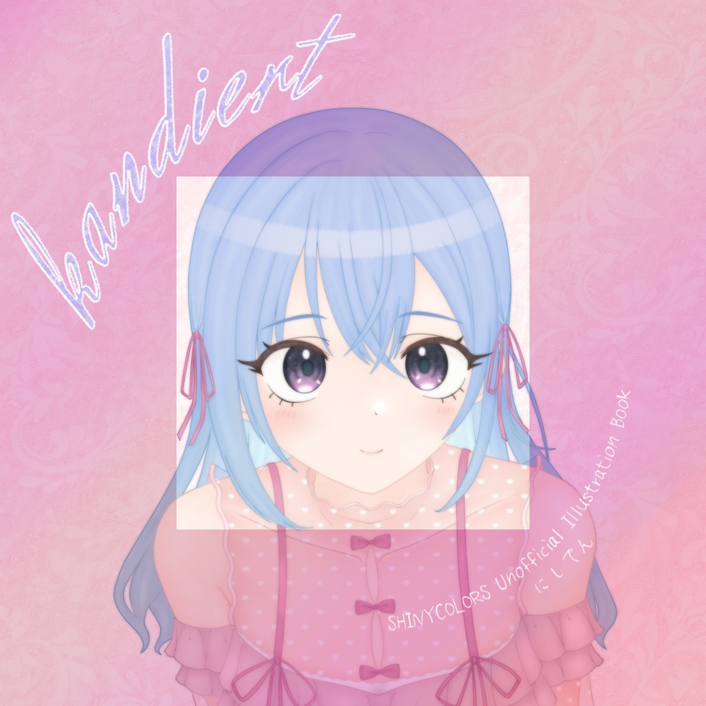 【紙版】kandiert