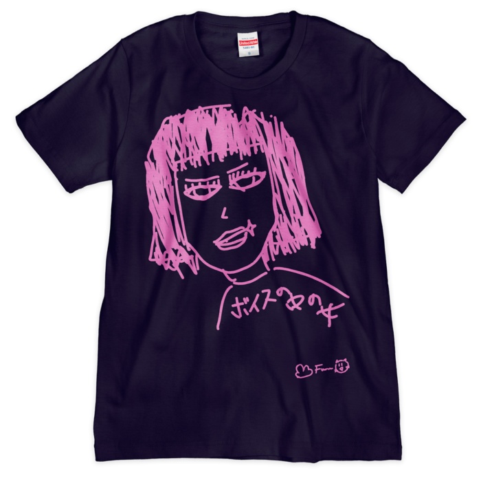 ふむ オリジナルTシャツ ボイスの中の女
