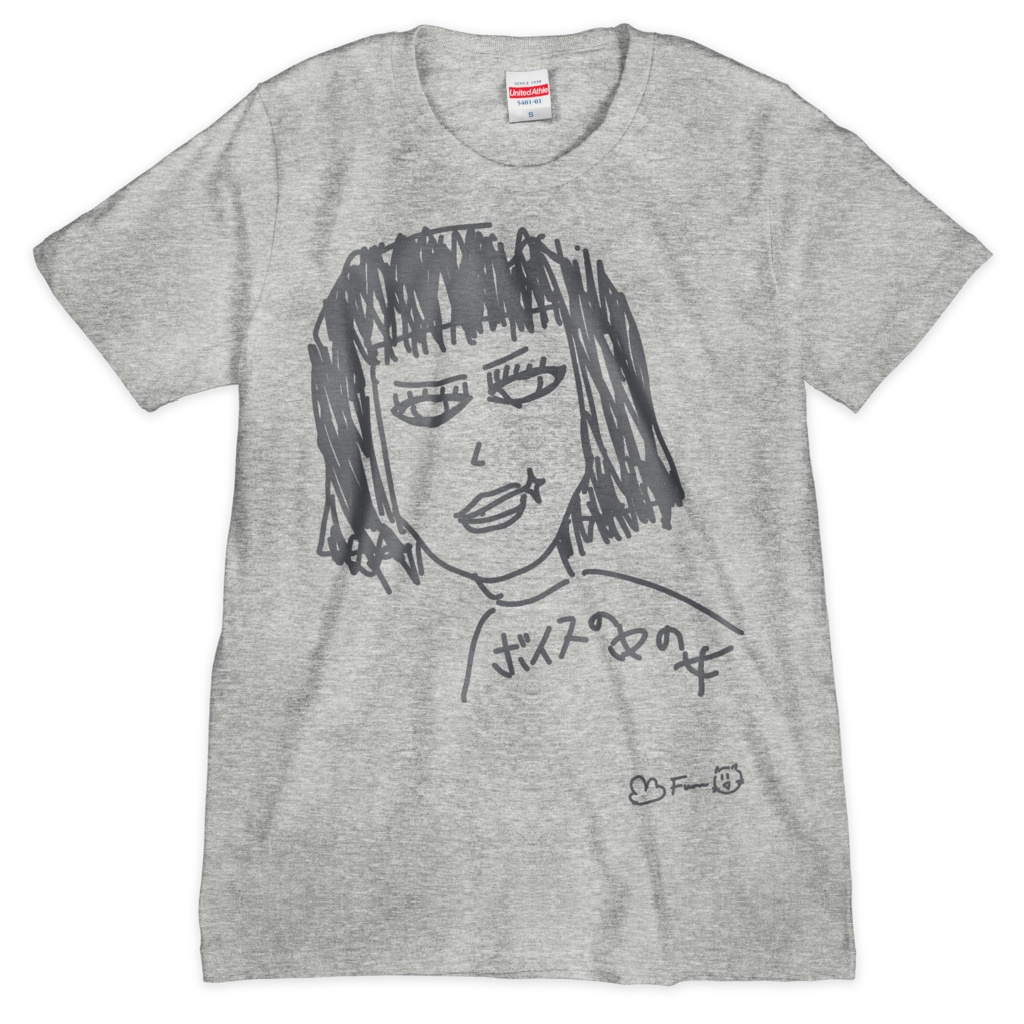 ふむ　オリジナルTシャツ　ボイスの中の女