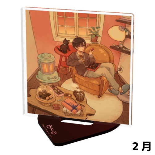 ふむ オリジナル アクリルスタンド ふむとねこの日常 2024