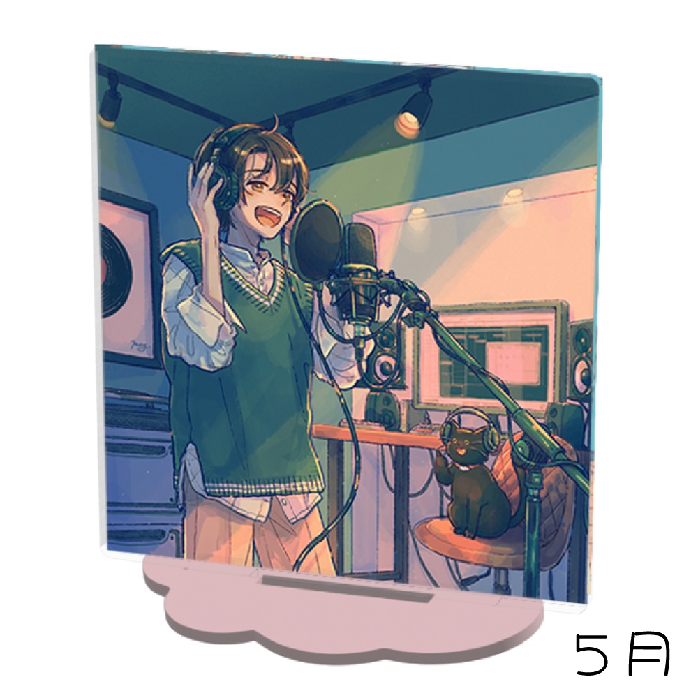 ふむ オリジナル アクリルスタンド ふむとねこの日常 2025