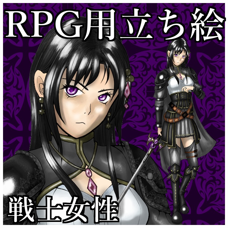 【ファンタジー/RPG向け】戦士 女性立ち絵素材（表情8種）