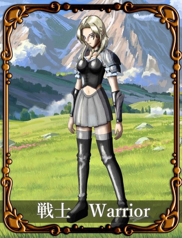 【PS】Profound Sagaシリーズ #01 戦士 Warrior