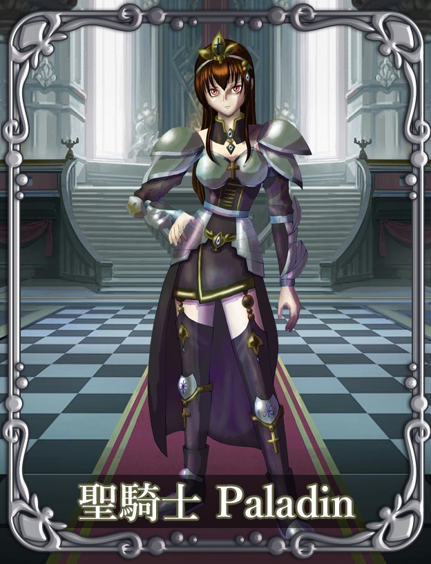 【PS】Profound Sagaシリーズ #02 聖騎士 Paladin