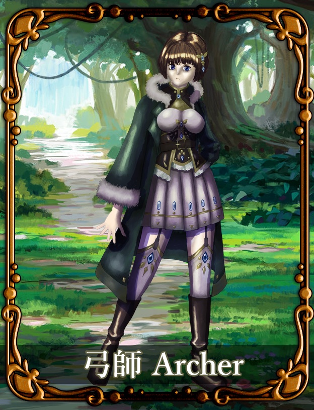 【PS】Profound Sagaシリーズ #04 弓師 Archer