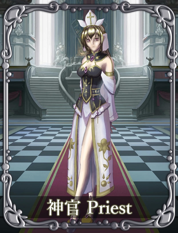 【PS】Profound Sagaシリーズ #05 神官 Priest