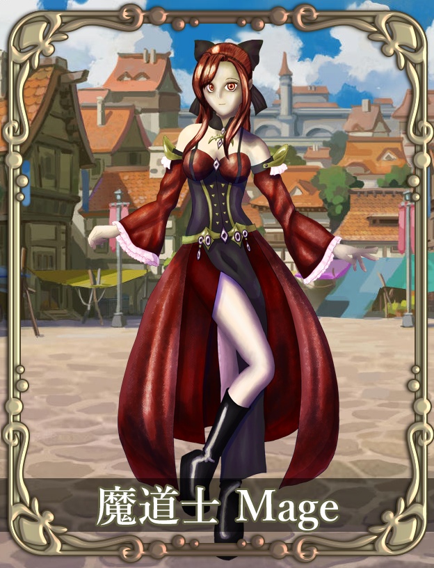 【PS】Profound Sagaシリーズ #06 魔道士 Mage