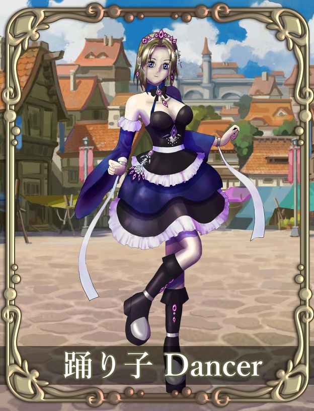 【PS】Profound Sagaシリーズ #07 ダンサー Dancer