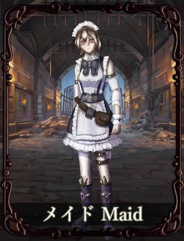 【PS】Profound Sagaシリーズ #08 メイド Maid