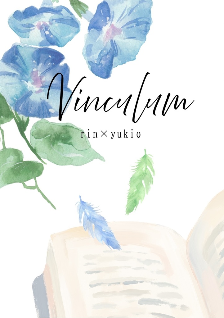 Vinculum