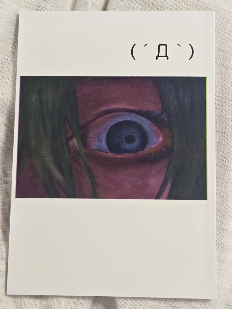 (´Д`)