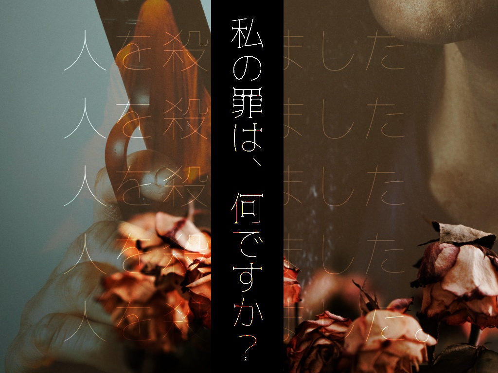 【CoCシナリオ】EIA【SPLL:E119049】