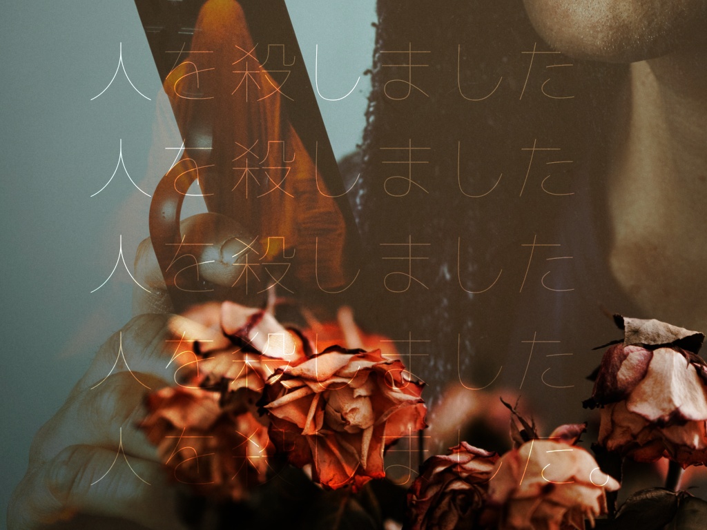 【CoCシナリオ】EIA【SPLL:E119049】