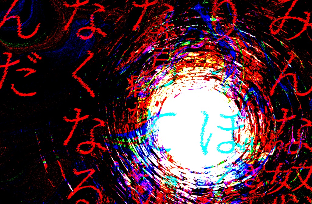 【CoCシナリオ】いど【SPLL:E119425】