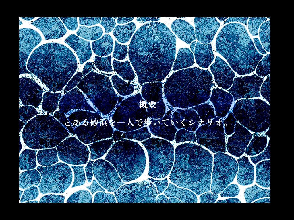 【Kutulu】セイメイの濁流