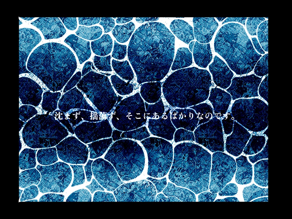 【Kutulu】セイメイの濁流