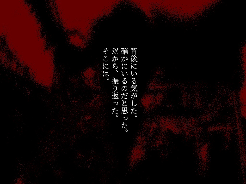 CoC「黒い人影について」