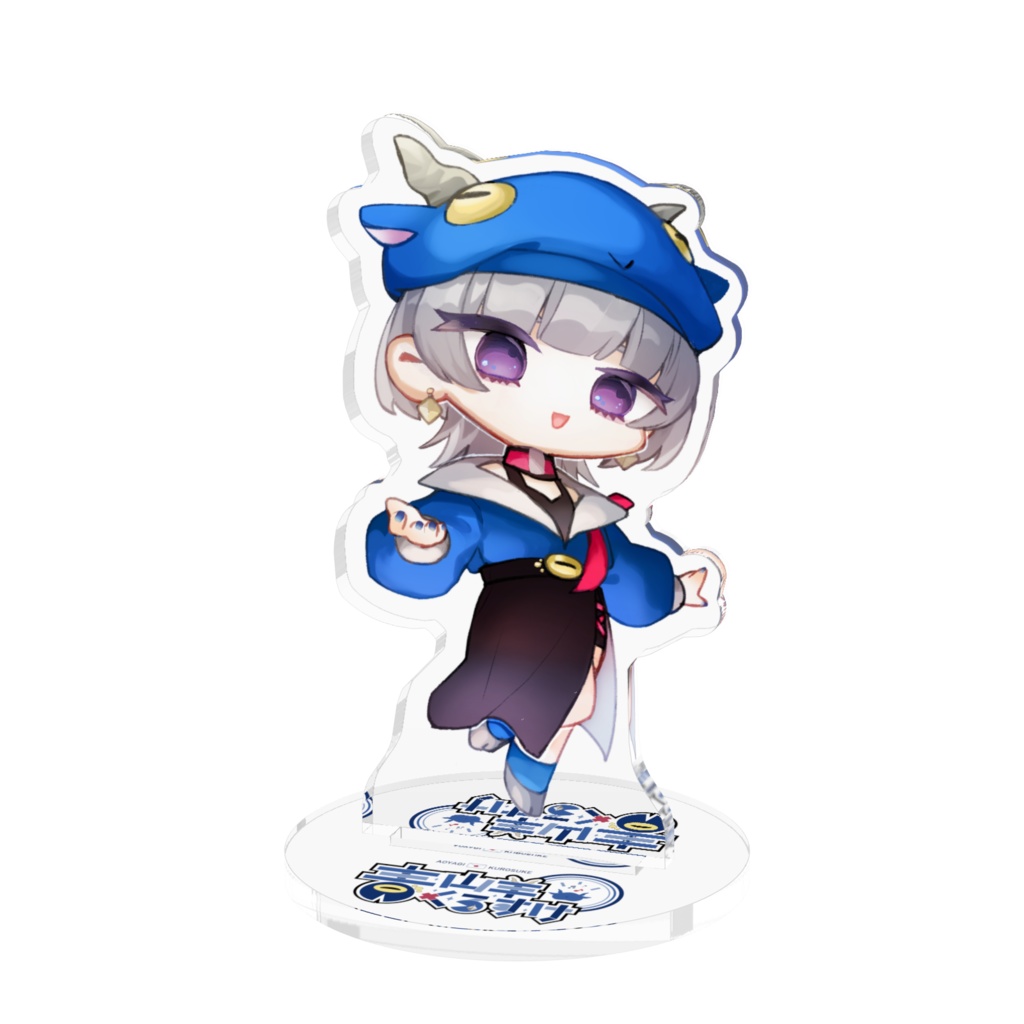 靑山羊くろすけ2025誕生日アクスタ(ボイス2種付き)